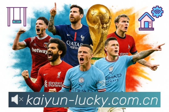 MK体育 精彩赛事